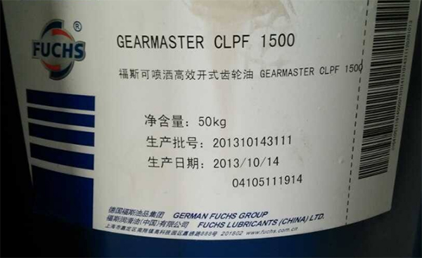 蘇州潤滑油廠家