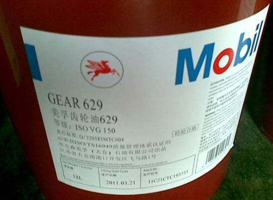 江陰美孚銷售價格