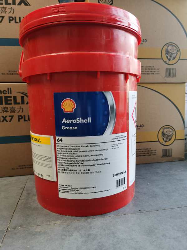 殼牌潤滑油 殼牌潤滑油