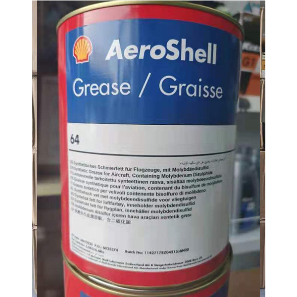 殼牌航空潤滑脂 殼牌航空潤滑脂